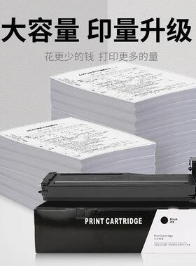 适用惠普M42523dn粉盒W1334A HP334A 42523n M42525n M42525dn