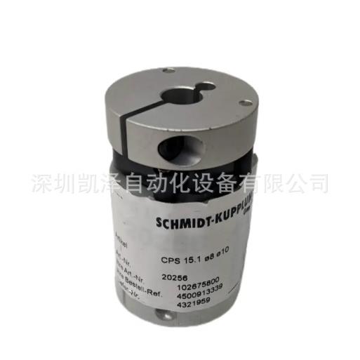 原装进口 SCHMIDT-KUPPLUNG CPS15.1 φ6-φ20联轴器