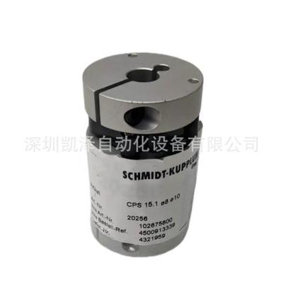 原装进口 SCHMIDT-KUPPLUNG CPS15.1 φ6-φ20联轴器