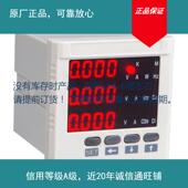 云祺电子 dt8848 多功能表dtsd4000 e2电压测量仪 三相数显数码