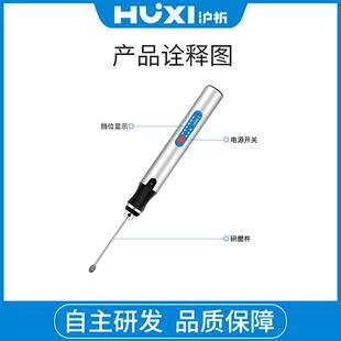 沪析手持研磨仪微型实验室组织研磨仪动植物组织研磨仪组织研磨器