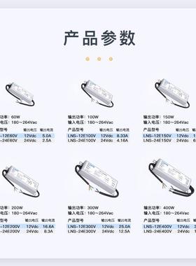 工厂直销12V24V开关电源防水电源户外led驱动IP67变压器定制加工