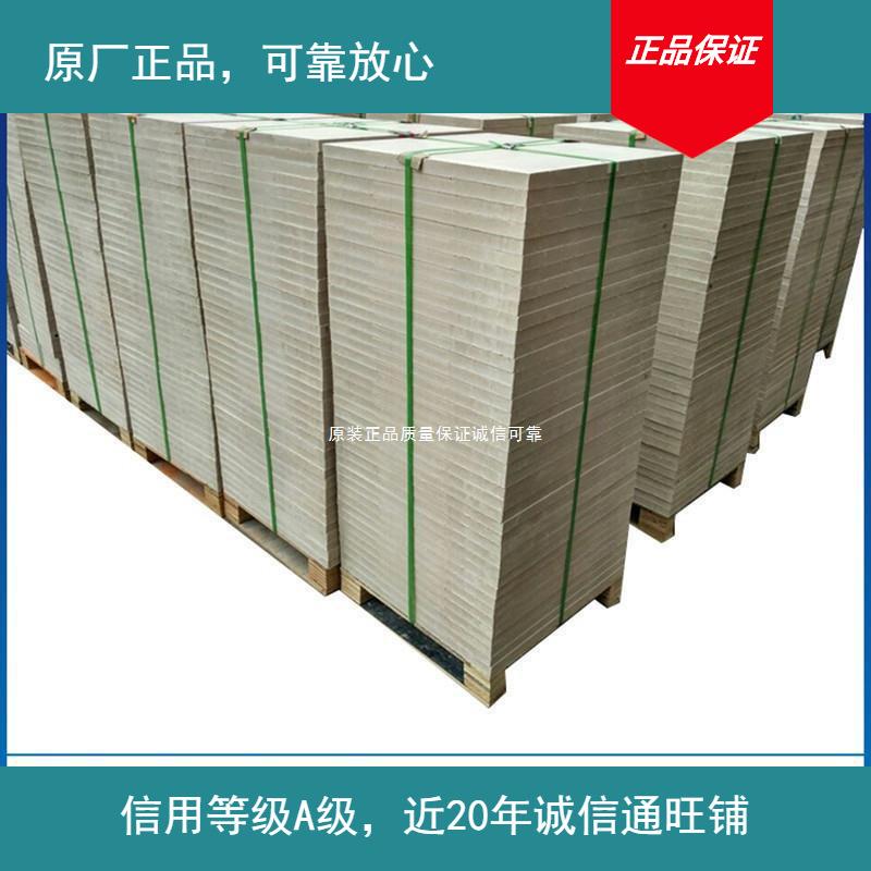 原厂网络地板硫酸钙地板硫酸钙办公室部分现货下单前确认库存