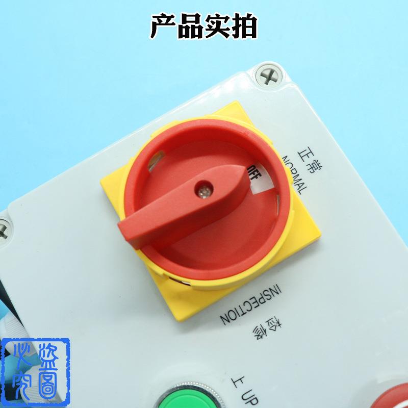 通力电梯检修盒KM713856G21巨人通力G22轿顶轿厢检修箱全新配件