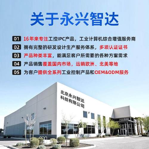 KTB康泰上架式工控机IPC-2010工控电脑2u机架式服务器工作站电脑