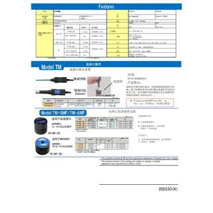 特斯拉磁力计 日本KANETEC强力 高斯计磁场磁力检测量 901EXP