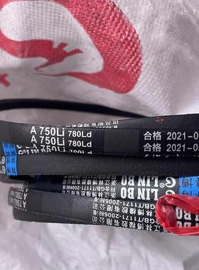 4R5V2000英制联组三角带四连体15J5080La国产橡胶传动带4L5V5080