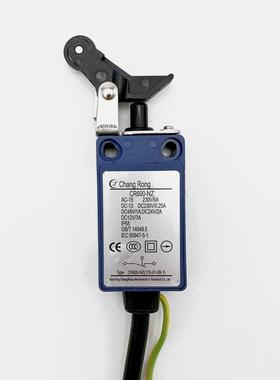 通力昌荣东芝电梯缓冲器涨紧轮开关CR600-NZ CR600-NF复位开关