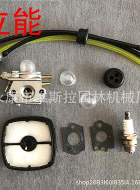立能RY34006/RY34007/RY4426化油器套装通用割草机配件