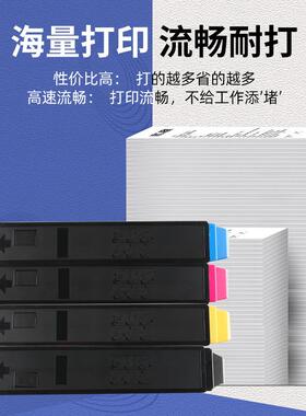 适用京瓷TK898粉盒KYOCERA ECOSYS FC-8520MFP碳粉粉盒c8525mfp C