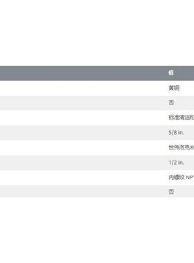 美国世伟洛克B-1010-8-8黄铜卡套管内螺纹 NPT弯头5/8in.1/2in.
