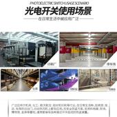 5DM1 光电开关传感器E3JK 5L红外感应开关 对射式 新森正