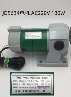 ZYGS-150/80/205电梯开门电机 马达直流DC110V 三相交流220JD5634