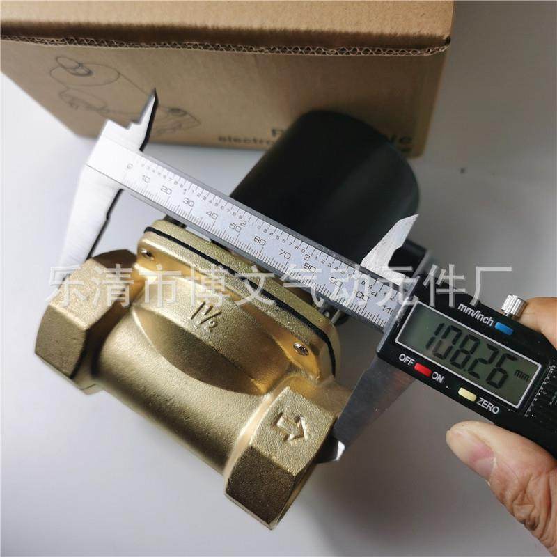 2W400-40管道电磁阀 1.5寸铜体阀 水用电磁阀 DN40螺纹,五金/工具,疏水阀/自动排水器,淘宝优惠券,粉丝福利购,淘宝优惠卷