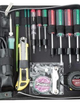 台湾宝工 1PK-690B-1 高级专业电子套装工具组 21件组