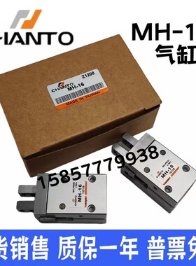 CHANTO长拓AS/ASR40X75X32X25X50X63X80X100X125X150X175X200X300