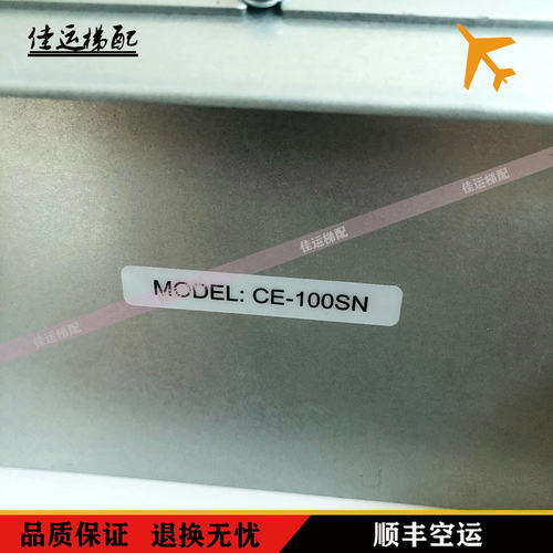 日立电梯CE-100SN驱动345