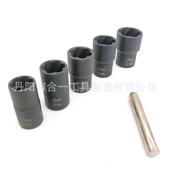 6件套螺母取出器 厂家供应量大螺丝螺母取出器 五金工具耐磨