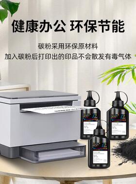 适用兄弟打印机墨粉dcp1618w 1608 7080d 7057 7180dn 7030 mfc73