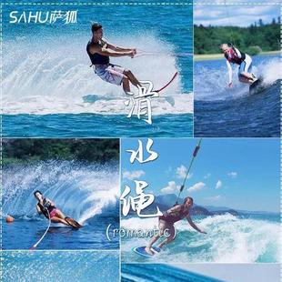 外贸尾波板滑水板回旋板用滑水绳摩托艇快艇拖拉绳冲浪滑水装备