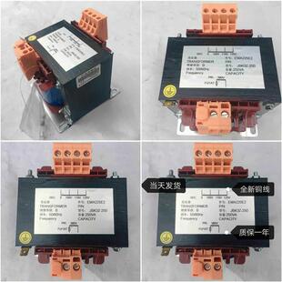 250@EMA225E2 380变110 电梯控制变压器JBK3Z 电梯专用变压器