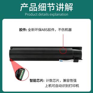 2525AC 适用东芝2020AC粉盒T 2520AC studio 3025AC复 FC425墨粉E