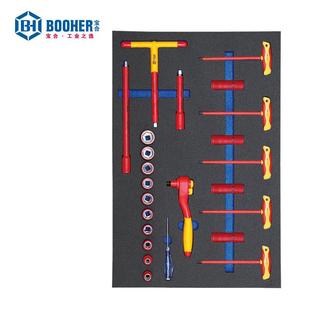 宝合Booher0200617 24件10mm系列VDE绝缘套筒及T柄扳手工具组套