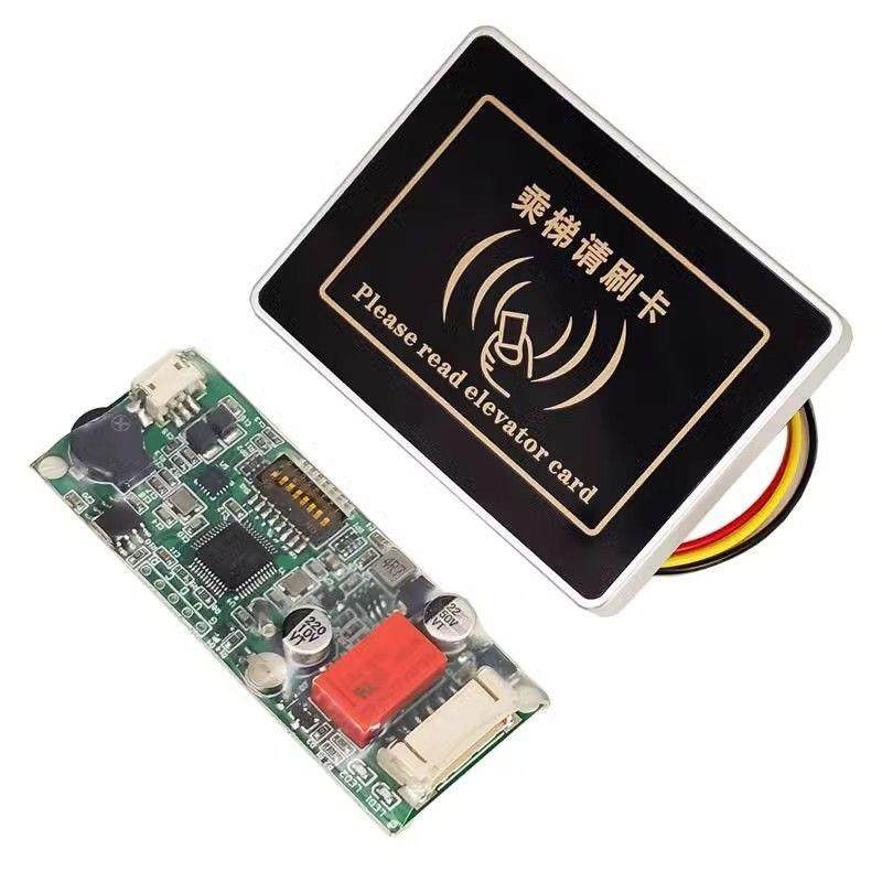 电梯刷卡器外招控制器按钮刷卡开关梯控刷卡机智能刷卡门禁小模块
