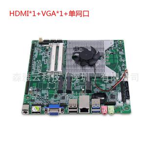 一体机工控主板 I7微型迷你电脑小主机双网6COM口便携嵌入式