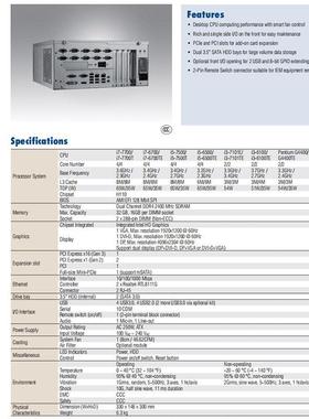 研华工控机AMIC-3202/3403 智能微型视觉检测 工业计算机电脑