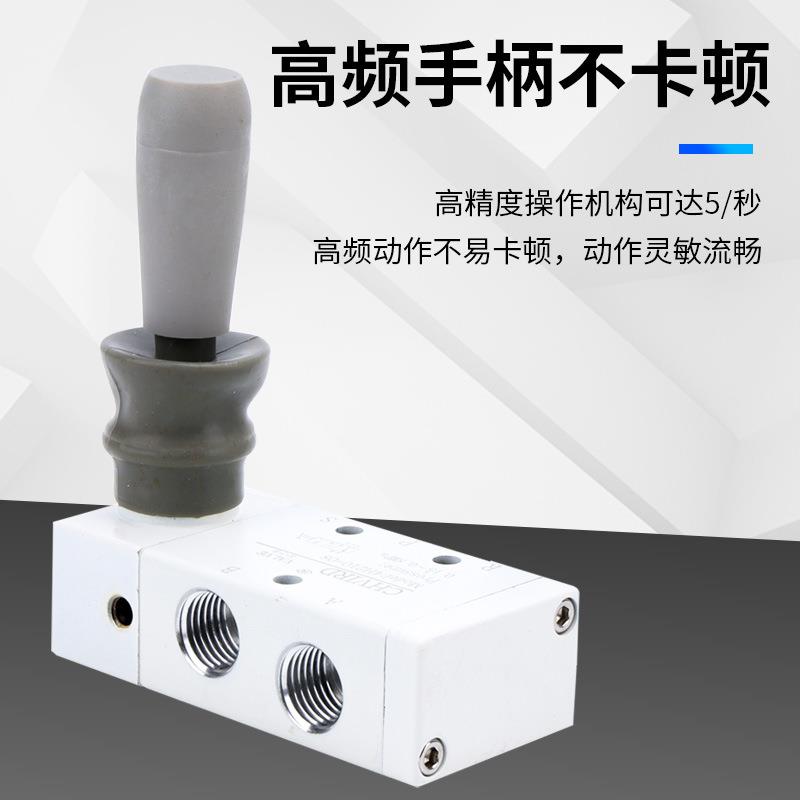 气动开关气缸手板阀换向4R210/4H210-08气控机械阀4H310-10手拉阀