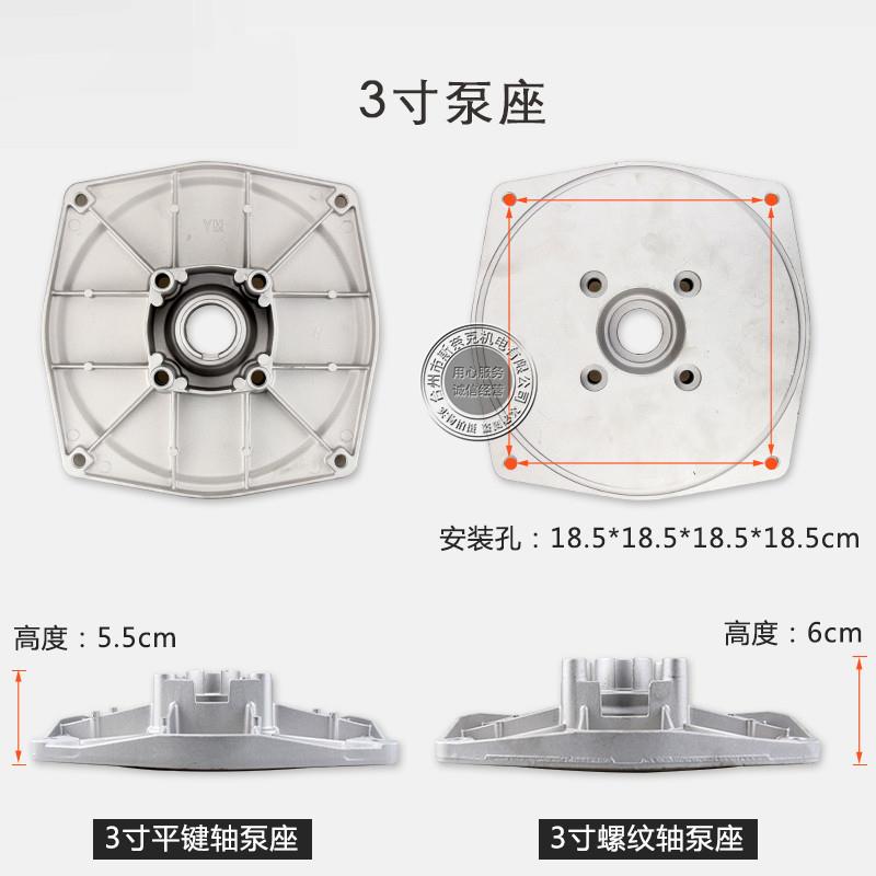汽油机GX160 390 168F170水泵配件2寸3寸4寸泵体底座铝泵盖连接板