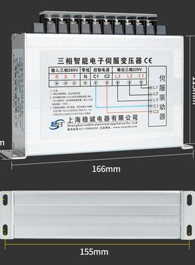 三相智能伺服电子变压器380V变220V200V伺服电机电源3/4.5KW8KVA1