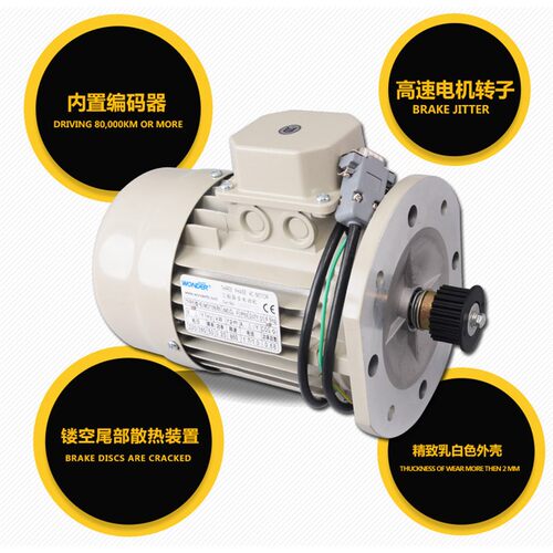 安利索星玛电梯门机马达Y