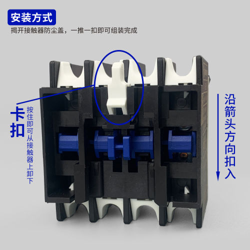 天水接触器辅助触头213/F