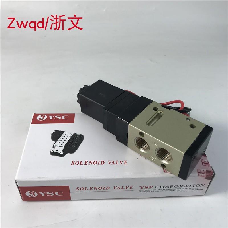 电磁阀ASKN212AS00 ASF0212BD00 KCC YUDD O K22-02 K22-03换向阀