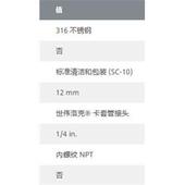 世伟洛克SS 4不锈钢卡套管接头内螺纹弯头12mm卡套1 in. 12M0
