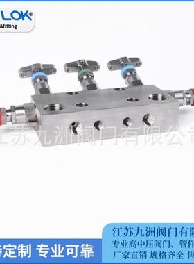 五阀组5阀组316L54中心距6000PSI差压表变送器用1/2NPT仪表阀组