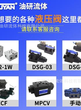 ZT-L12E液压ZS多路换向阀ZD-L10/20/25E F ZL15/20/25H P40F P80F