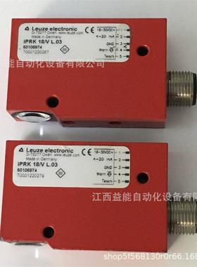 GSU14ELGT.3-M12劳易测leuze超声波槽型传感器50142875全新询价