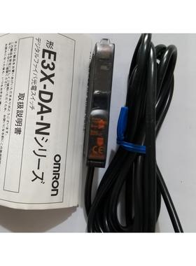 光电开关E3S-DBP32