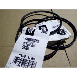 5M375三星POLYMAX三角带5M387GATES皮带5M335 5M365 5M345 5M355