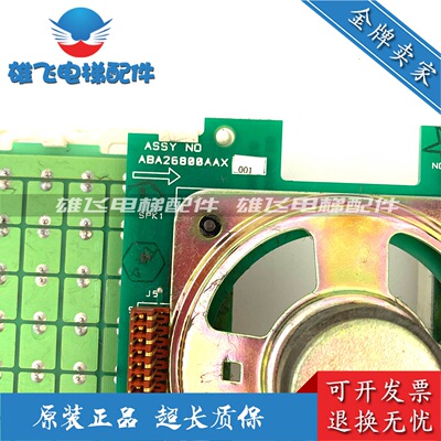 奥的斯E411电梯ABA268X