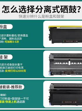 适用联想LT2020粉盒M7120 M7020 M7030墨盒LJ2000硒鼓M3120 3020