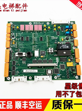 通力/巨人通力电梯主板CPU40/KM773380G04/LCECPU40原装现货全新