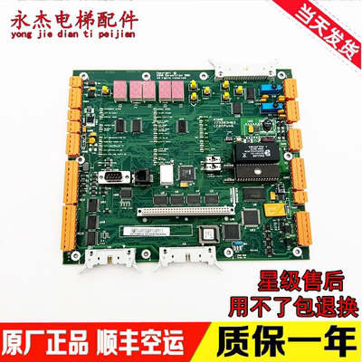 通力/巨人电梯主板CPU40/