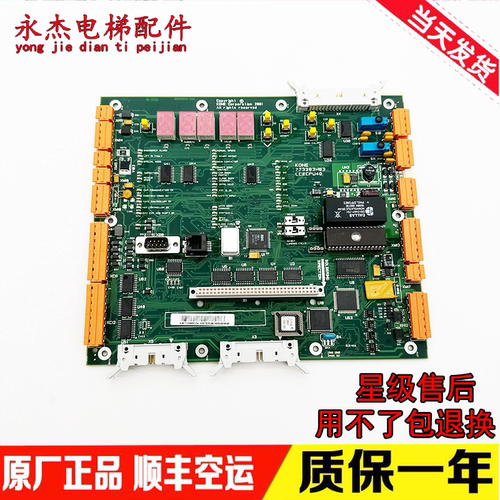 通力/巨人电梯主板CPU40/