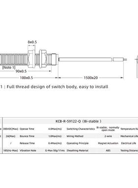 电梯平层感应器KCB-R-59122R-Q双稳态烟杆FX-122干簧管传感器开关