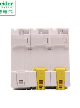 原厂正品小型空气开关断路器C120H 3P D125A A9N19830