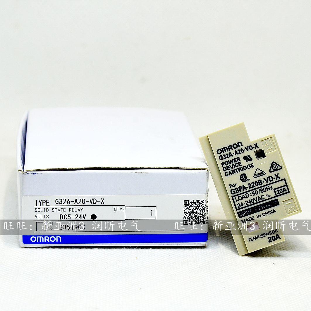 继电器G3PA-210B-220B-240B G32A-A10-A20-A40 -VD-X